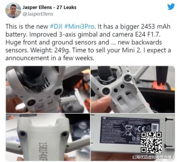 仅重249克！大疆Mini 3 Pro无人机曝光：性能将提升！