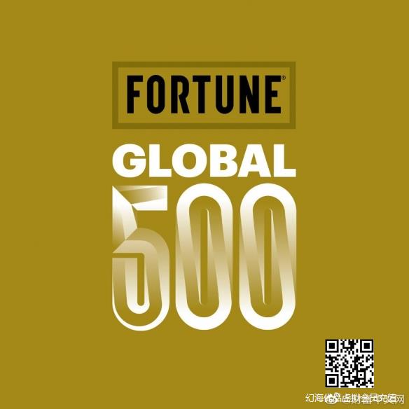 2022年《财富》世界500强榜单揭晓：国家电网名至实归