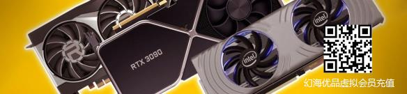 NVIDIA/Intel/AMD显卡齐发：RTX 3090 Ti 29日发布！