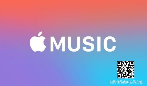 腾讯音乐与Apple Music达成全球合作：助推音乐传播！