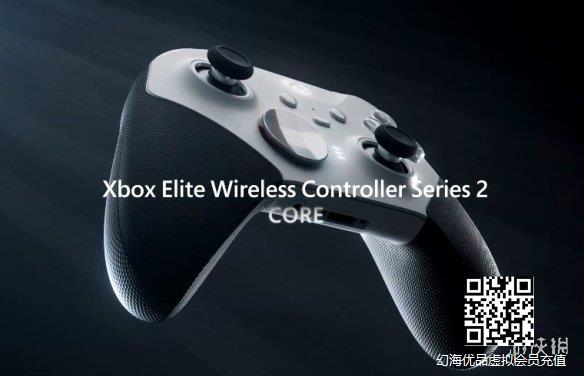 Xbox精英手柄二代白色版公布！售价129.99美元 9月21号上市
