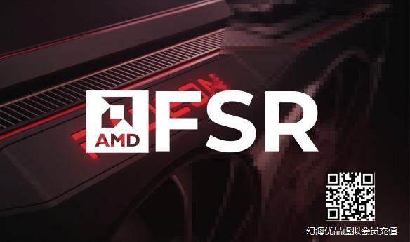 AMD新技术FSR2.0宣布支持Xbox主机！性能是DLSS的2倍