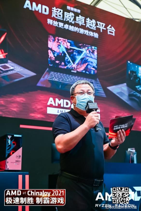 CJ21：AMD在ChinaJoy亮相多款AMD Advantage游戏本