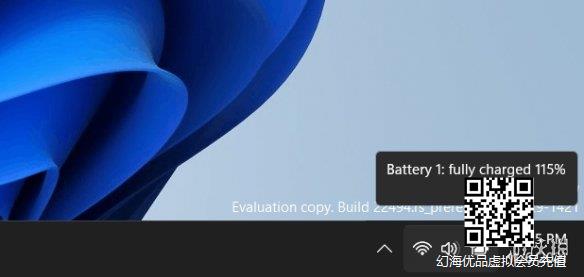 微软终于修复了Windows 11里把电池“充爆”的离谱bug
