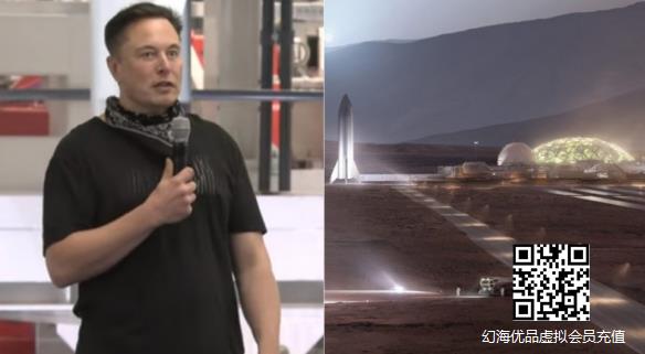 马斯克再放“豪言”：2050年前在火星建造特斯拉工厂