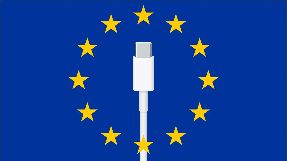 欧盟统一使用Type-C法案2024年生效 iPhone或很快换掉闪电接口