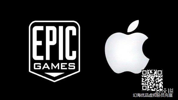 Epic vs苹果案判决出炉！苹果需改变app商城模式 Epic需赔一笔钱！