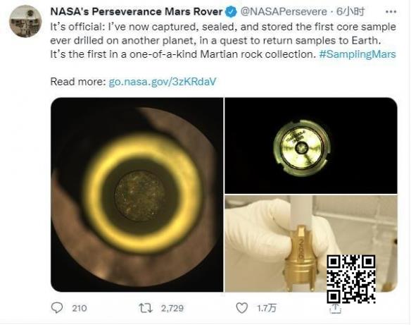 美国NASA毅力号采集首块火星岩石样本 岩芯比铅笔稍粗