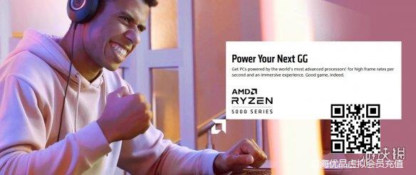 AMD发布锐龙5000G系列桌面APU 今年内为DIY市场供货
