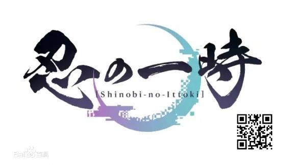 原创TV动画《忍者一时》公开新PV 预计十月播出