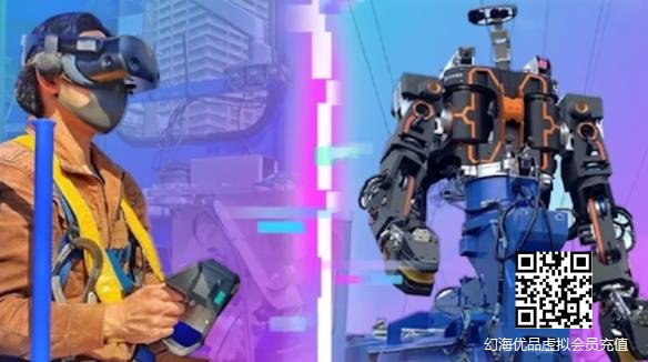 日本修理铁路现巨型机器人！《环太平洋》走入现实？