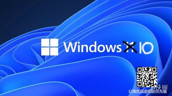 微软提供Windows 11版本回退！10天内可退回至Windows 10