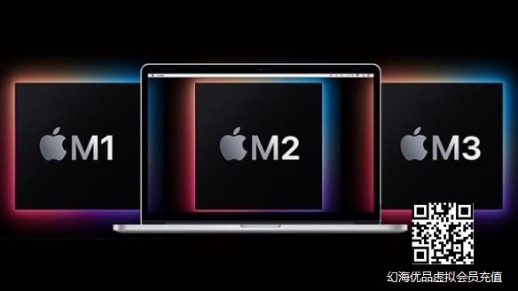 爆料:WWDC 2022于6月6日线上举行,苹果自研处理器M2来了