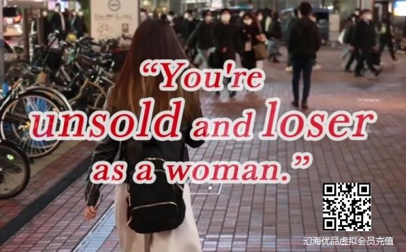 日本30岁女性52%以上未婚 苦等只为圆“太太梦”？