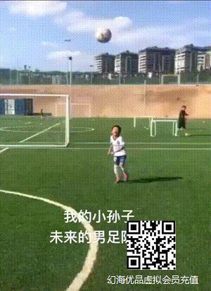男孩表演国足踢球方式 动图 小姐姐这个腰谁能受得了