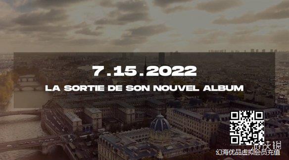 周杰伦新专辑七月上线 前导预告发布：巴黎创作过程