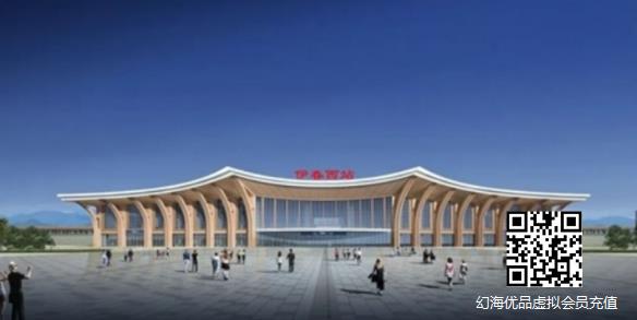 林海雪原主题！中国最北端高铁站伊春西站正式开工！