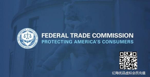 美国联邦贸易委员会希望加大对虚假评测和误导营销的打击