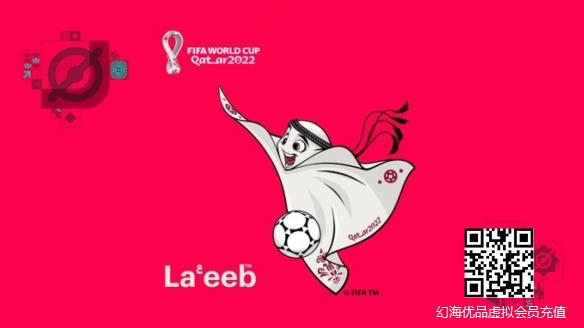 死亡之组出炉！2022卡塔尔世界杯抽签结果正式公布