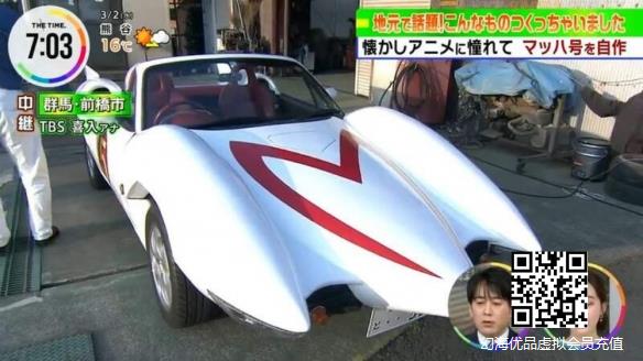 超拉风啊！日本男子打造多功能高性能赛车“马赫号”！