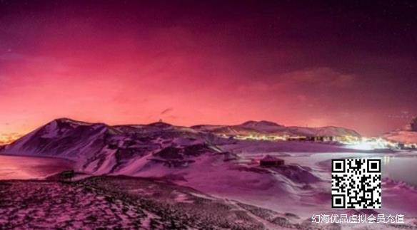 南极洲绝美粉色霞光！或由汤加火山爆发余晖效应导致